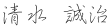 �T�C��